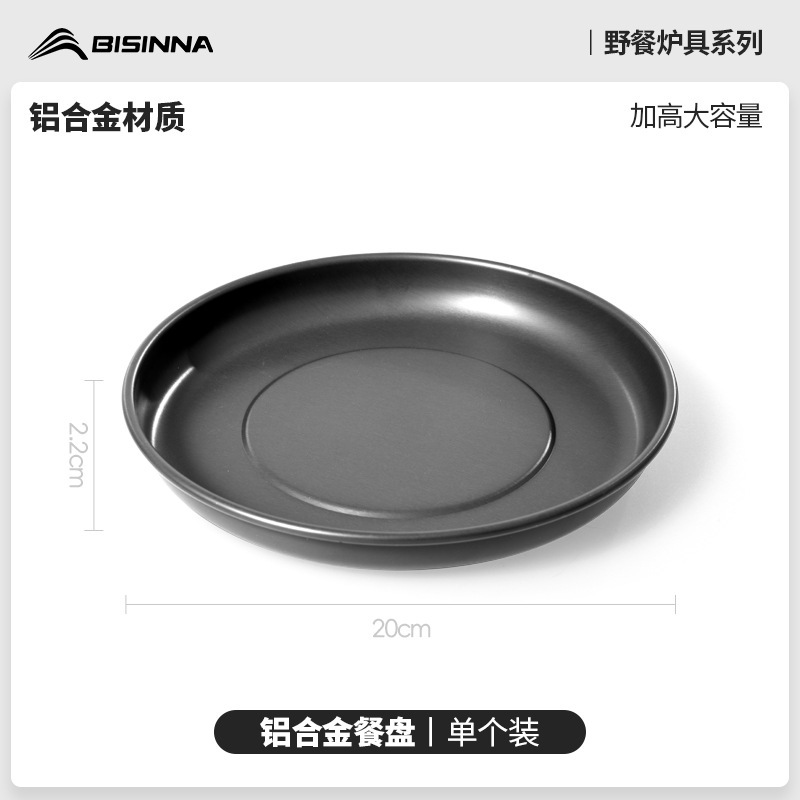 Graphite Gray * 1 piece