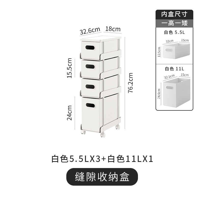 White 4-layer (5.5L*311L*1)