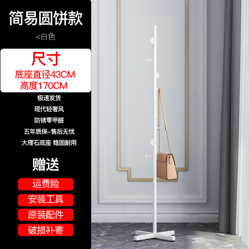 Round disc style, white stand, white base, cross base