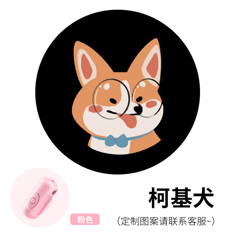Pink Shell Light + Patterns+Corgi