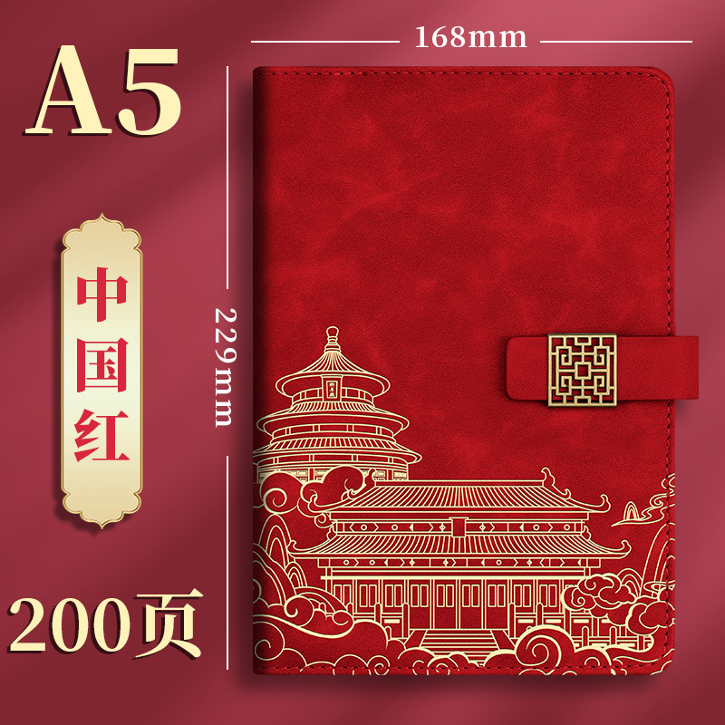 A5 rojo china