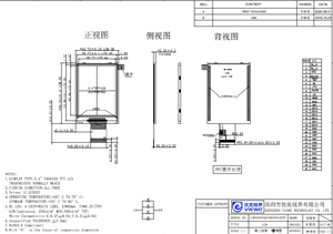 2.4 Inch <strong>LCD</strong> Display 240*320 MCU <strong>LCD</strong> TFT Display Screen TFT 2.4 Inch TFT <strong>LCD</strong> Screen - Product Image 3