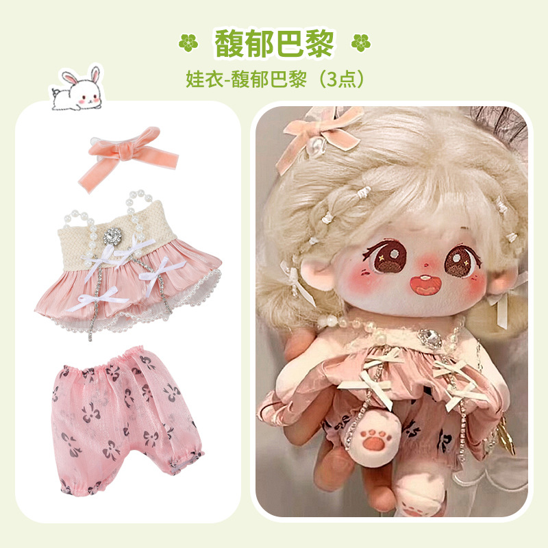 ปารีสหอม (3น.)