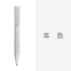 New <strong>Style</strong> Customized Eco-Recycled Plastic Ballpoint Pen Cheap Wheat Name Printed with Logo 1.0mm <strong>Writing</strong> Width - Product Image 6