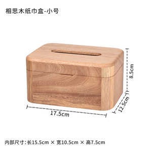Router Storage Box Wall Hanging <strong>Cable</strong> Storage Organizer Box Solid Wood <strong>Cable</strong> Management Box <strong>Cable</strong> <strong>Tidy</strong> for Storing Chargers - Product Image 6