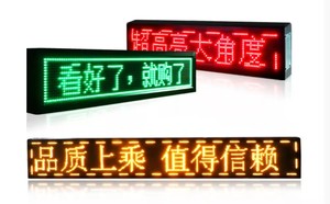Módulo Led de un solo color para exteriores Tablero de tamaño personalizado Pantalla Led P10 roja única - Product Image 2