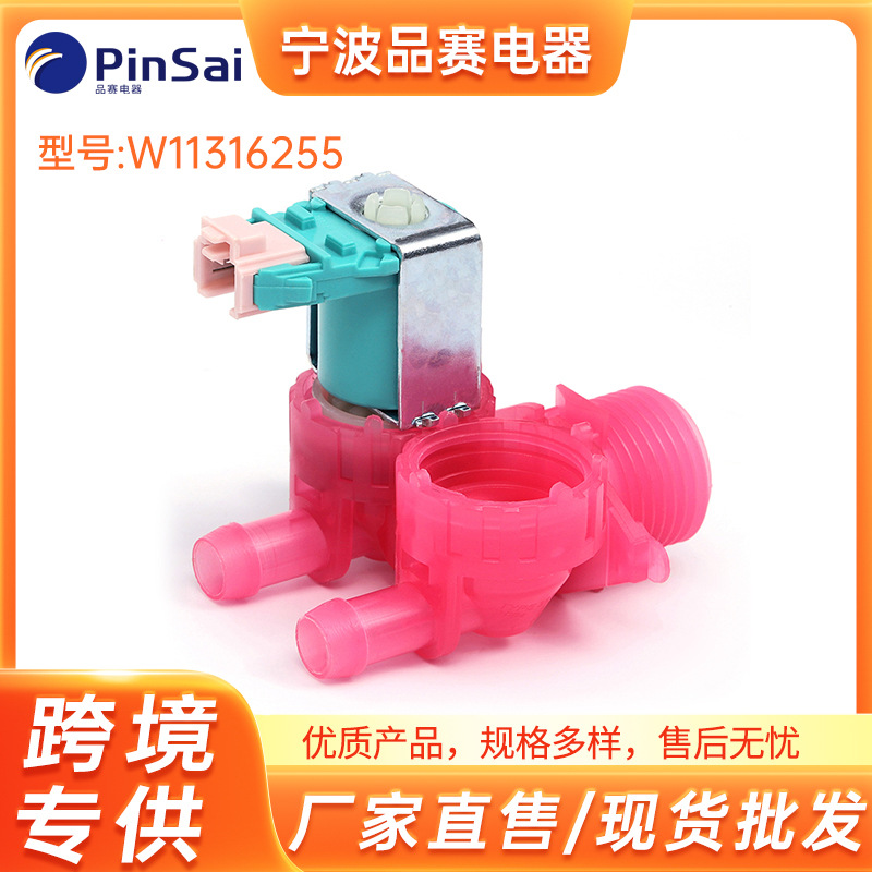 รหัสสินค้า: W11316255