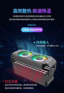 <strong>Desktop</strong> Computer <strong>DDR1</strong>-5 <strong>Memory</strong> Heat Sink ARGB Fan Dual Fan PWM Temperature Control Silent ARGB Fan PWM Temperature - Product Image 3