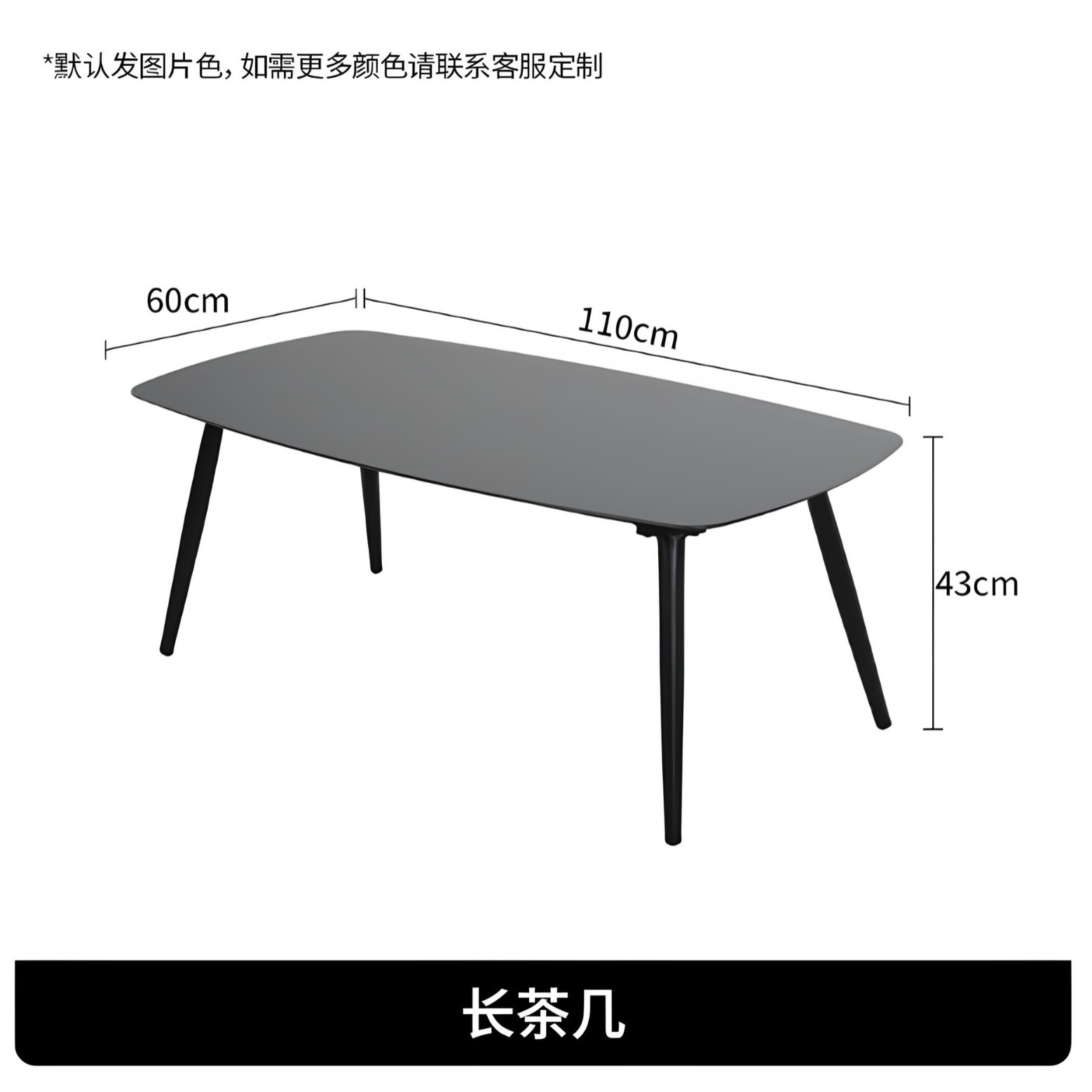 long coffee table