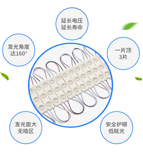 โมดูลข้างไฟ LED 3ดวง3030 LED 6ดวงโมดูล LED 12V/24V กลางแจ้งสำหรับช่องช่องโฆษณาตัวอักษรกล่องไฟ - Product Image 6