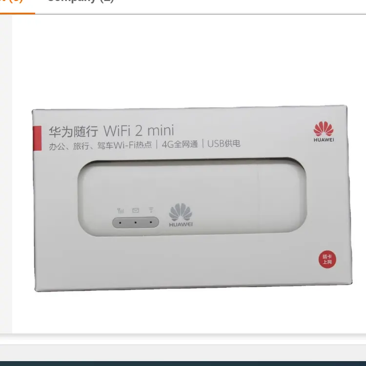 ロック解除された150Mbps LTE USBwifiドングルE8372h-820 LTE 4GUSBモデム (Huawei E8372-820 wifiモデム用)