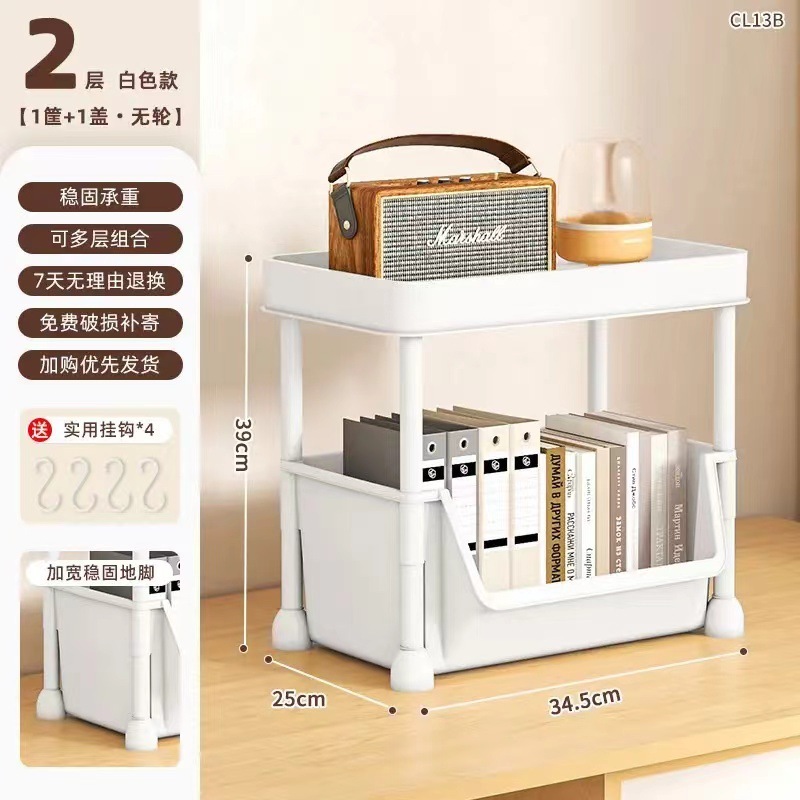 Open 2-layer 4-hook white
