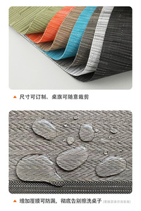 新型易清洁聚氯乙烯餐垫编织设计餐桌垫厨房平纹餐桌垫 - Product Image 6