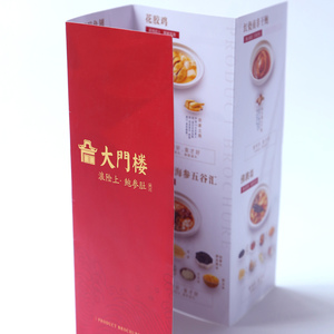 定制全彩商业印刷菜单海报传单插页卡片光泽层压名片制作纸板 - Product Image 4