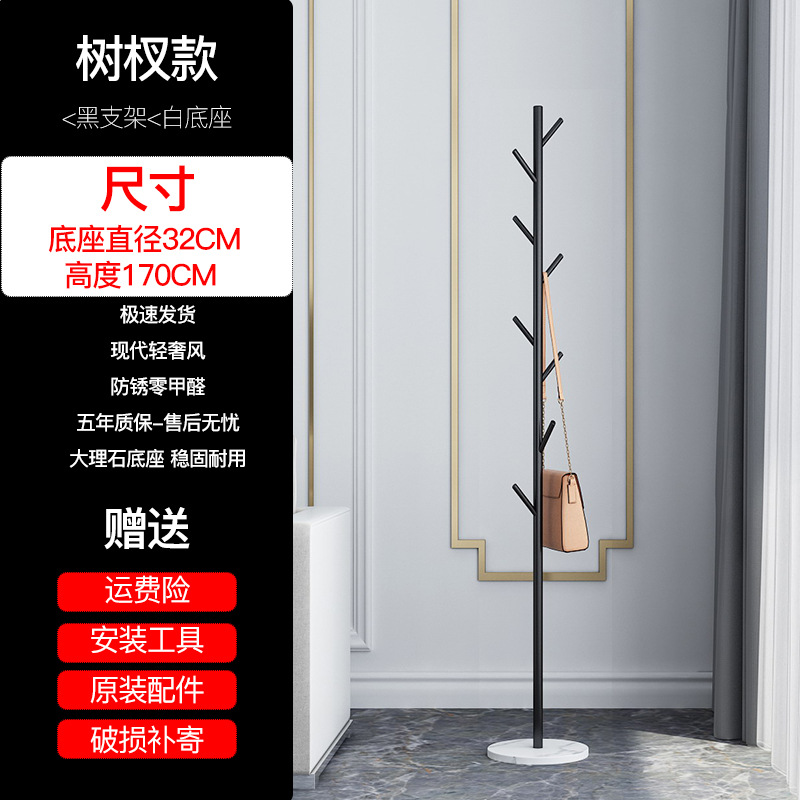 Tree branch design, black stand, white base, marble base