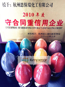 คุณภาพดีของเหล็กออกไซด์เม็ดสีฟ้าสำหรับคอนกรีตและสีฯลฯ - Product Image 2