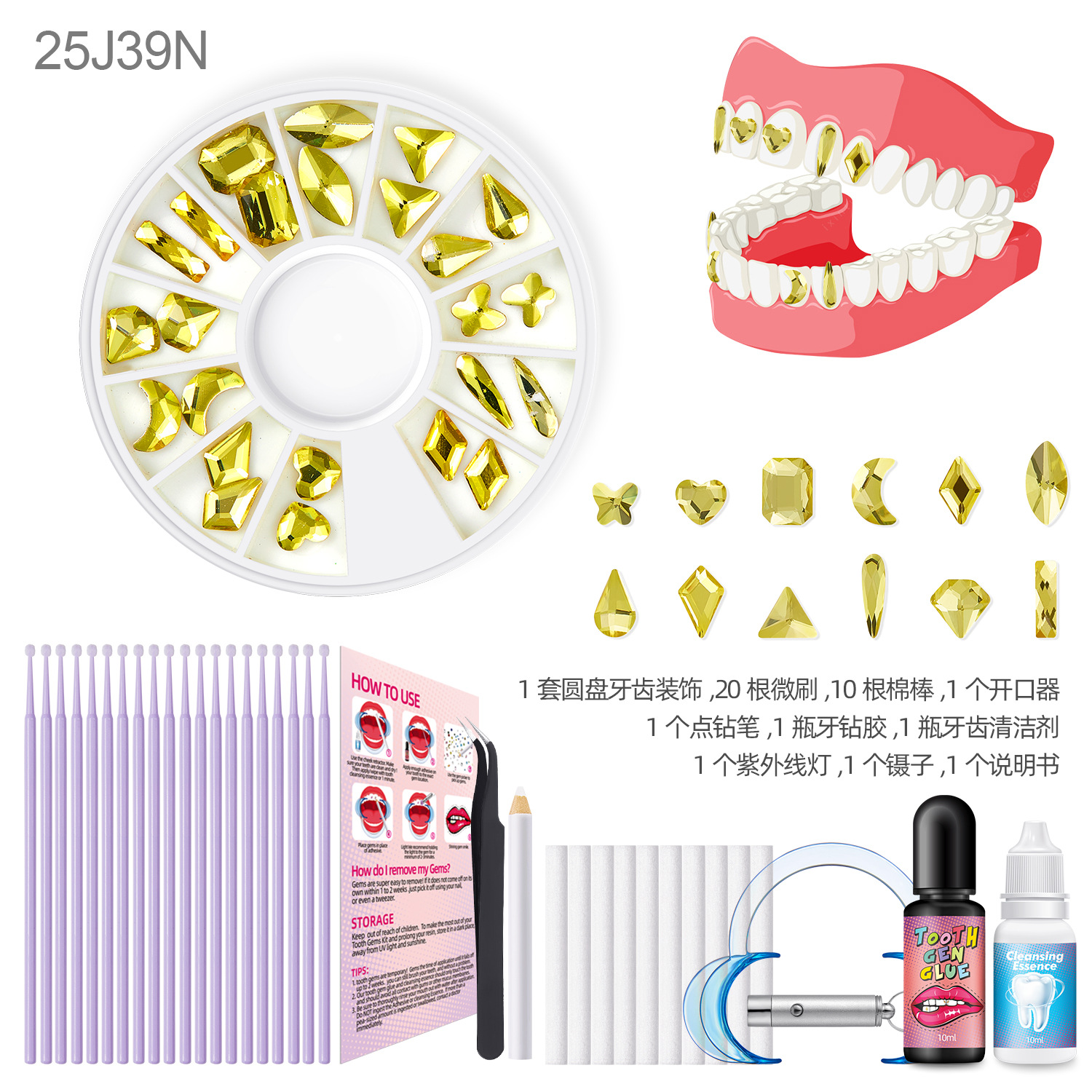 25J39N