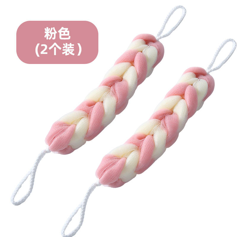 สีชมพู แพ็คคู่