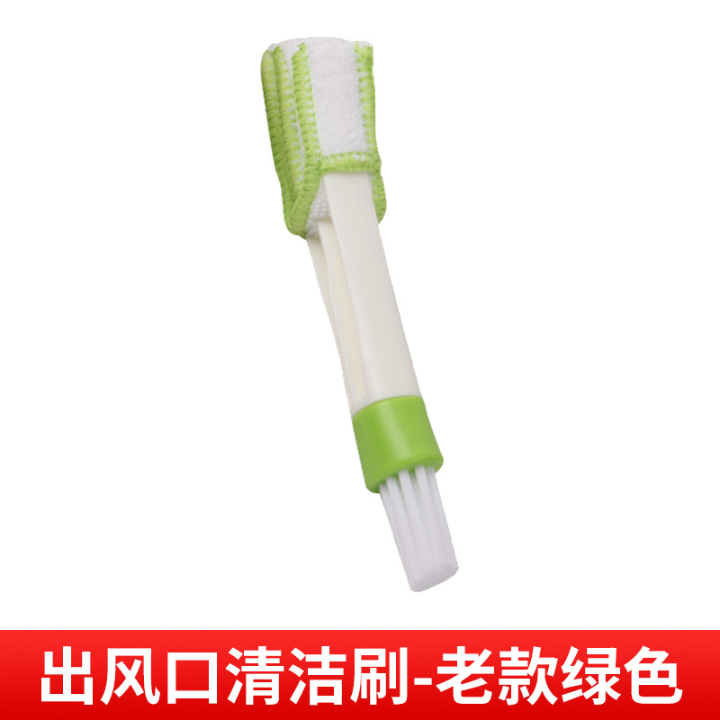 Brosse de nettoyage pour grille d'aération - verte et blanche