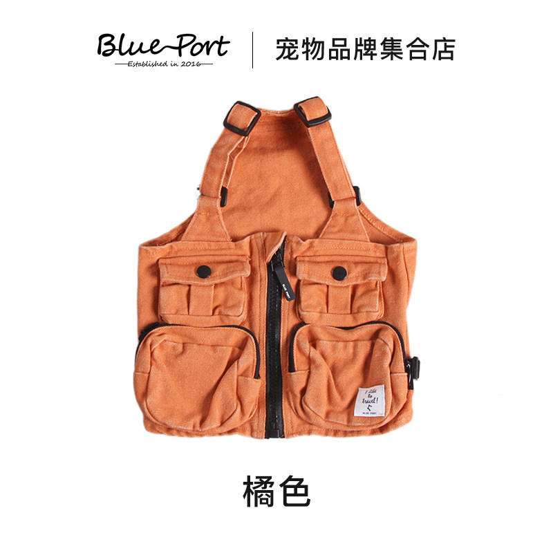 Work vest-orange