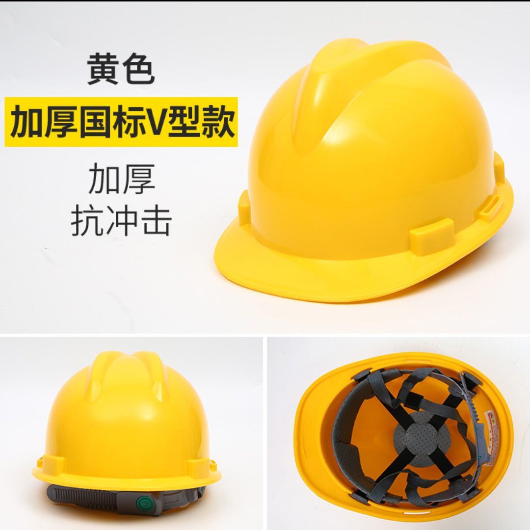 A-Jaune