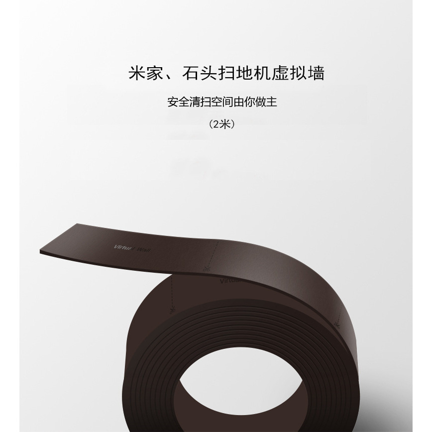 Mur virtuel de 2 mètres