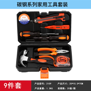 Auto Repair <strong>Kit</strong> &amp; Mobile Phone Repair <strong>Tools</strong> Hand <strong>Tool</strong> Set for Home Maintenance &amp; Vehicle Hardware for <strong>Tool</strong> Box
