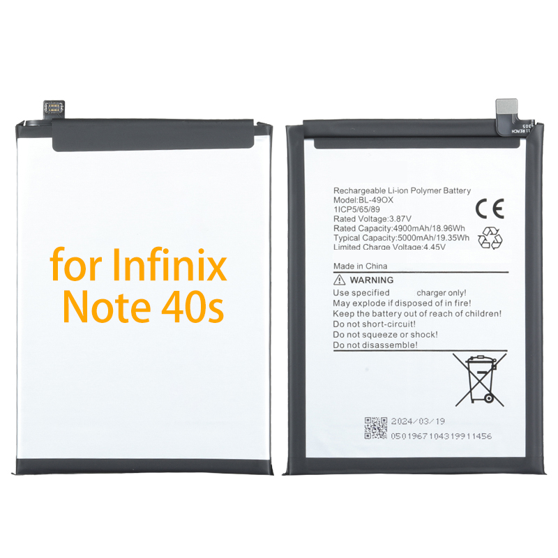 BL-490X