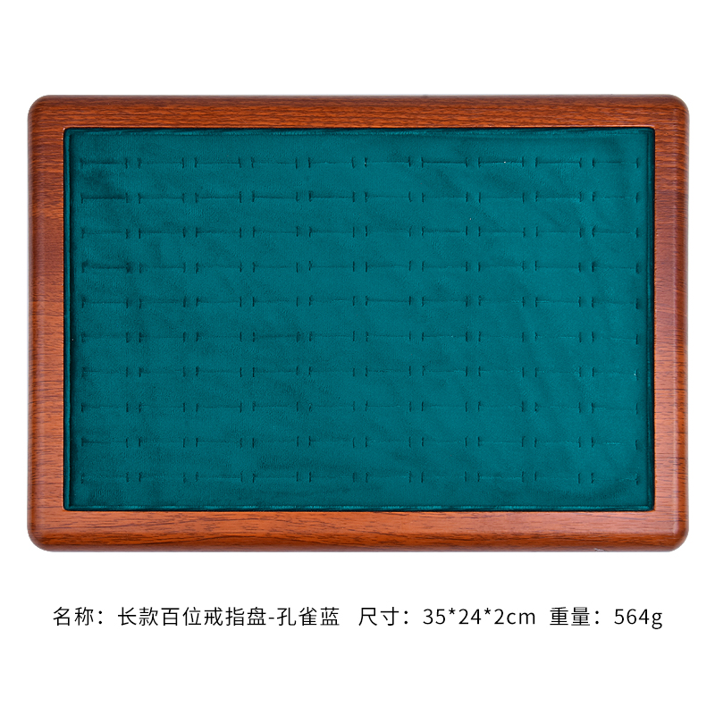 100 position peacock blue