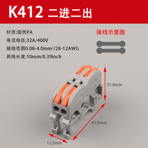 Electric Din Rail Terminal Block Lever 2/<strong>3</strong>/4/<strong>5</strong> <strong>Way</strong> Quick Cable Connector Wiring Connection Compact Wire Connector - Product Image 6