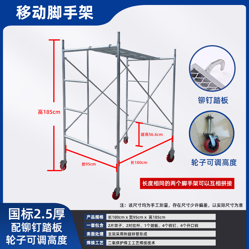 180x 95x185cm gb 2.5 thick pulley adjustable