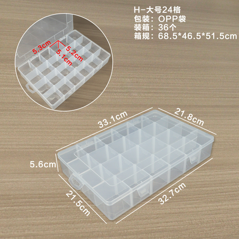 H-Large, 24 compartments, 33.1*21.8*5.6cm