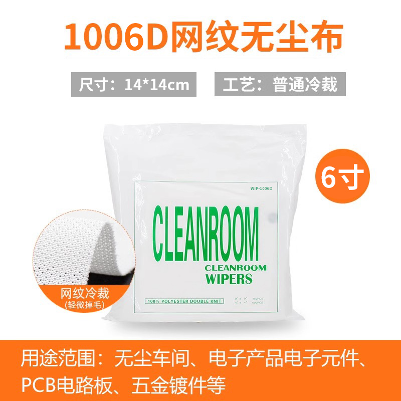 1006d normal 6 inch 14x14cm*100pcs