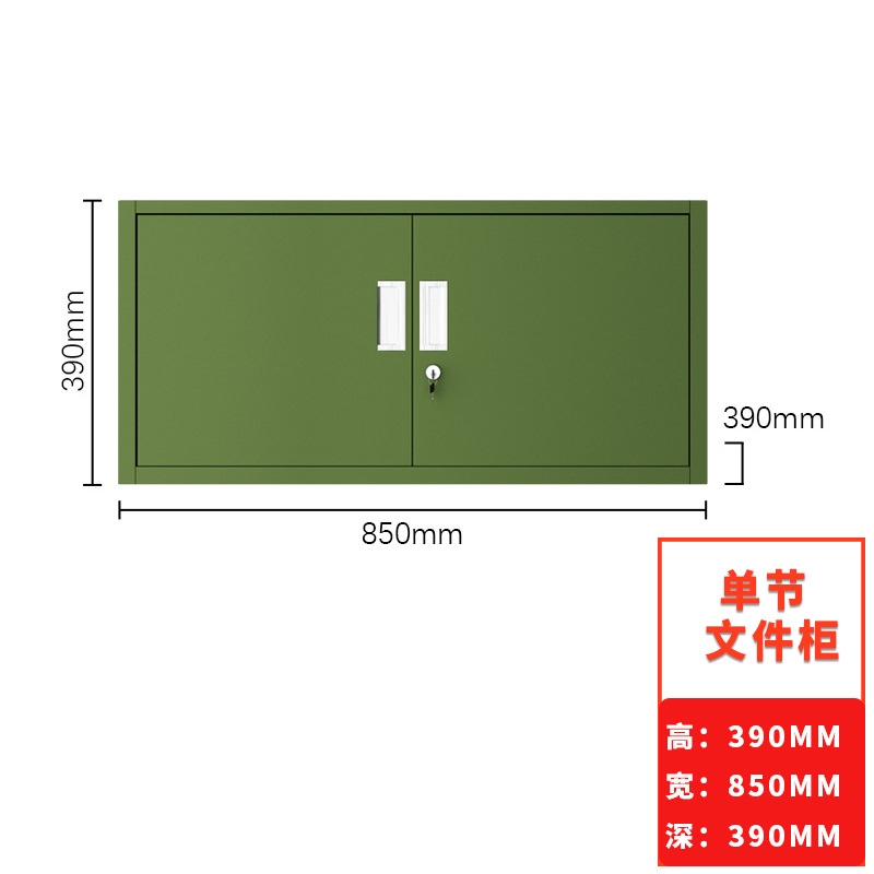 Classeur à une section, largeur 390 mm