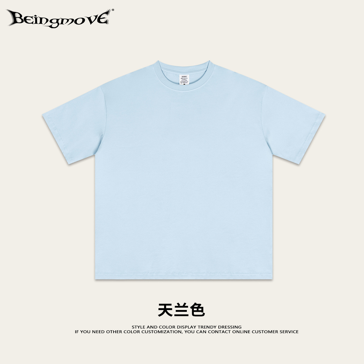 Sky blue color