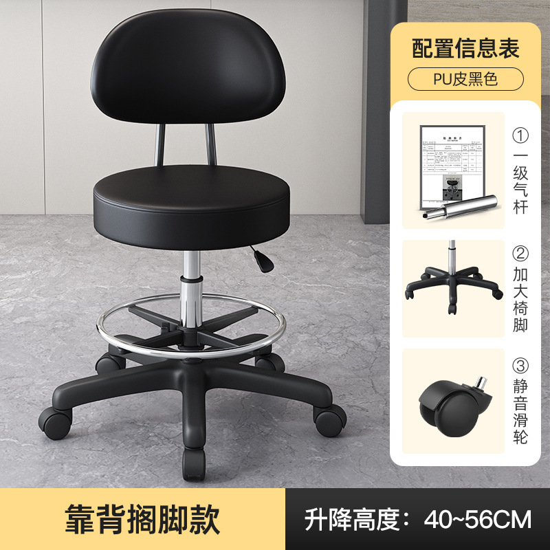 Casters - Black - With footrest - Backrest