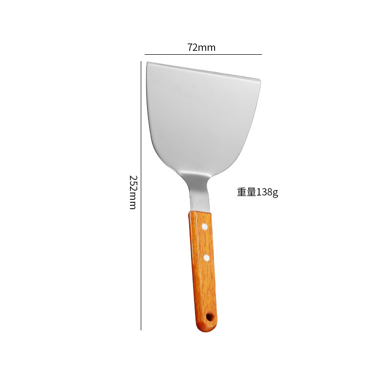Short Wooden-handled Frying Shovel