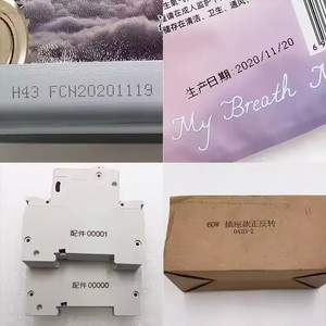 Промышленный струйный принтер YAOMATEC, 12,7 мм - Product Image 5