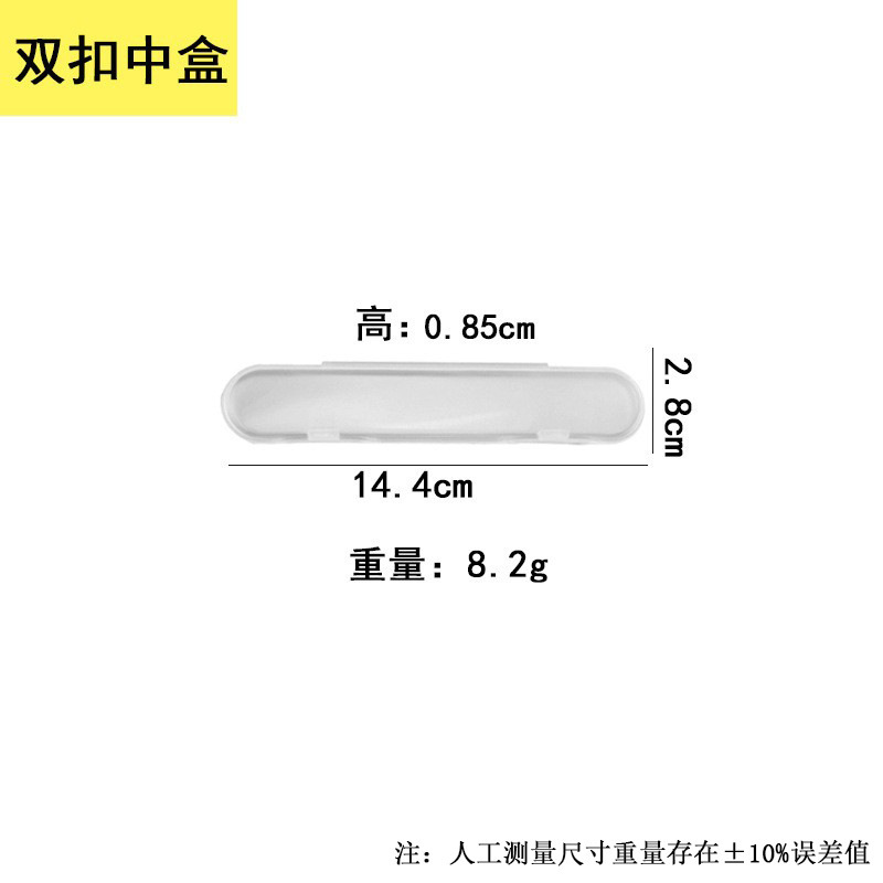 Double-locking box