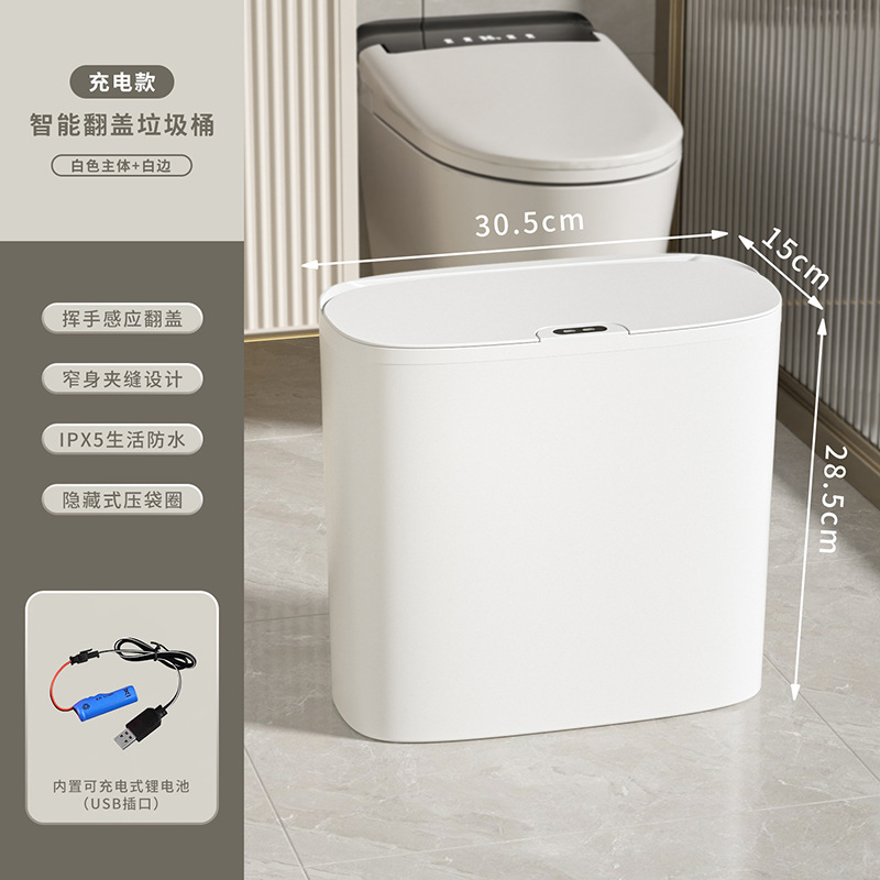 Rechargeable (white)