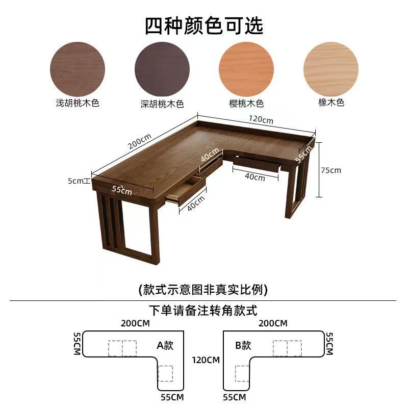 200*120*55 cm high (75 cm) (21 drawers)