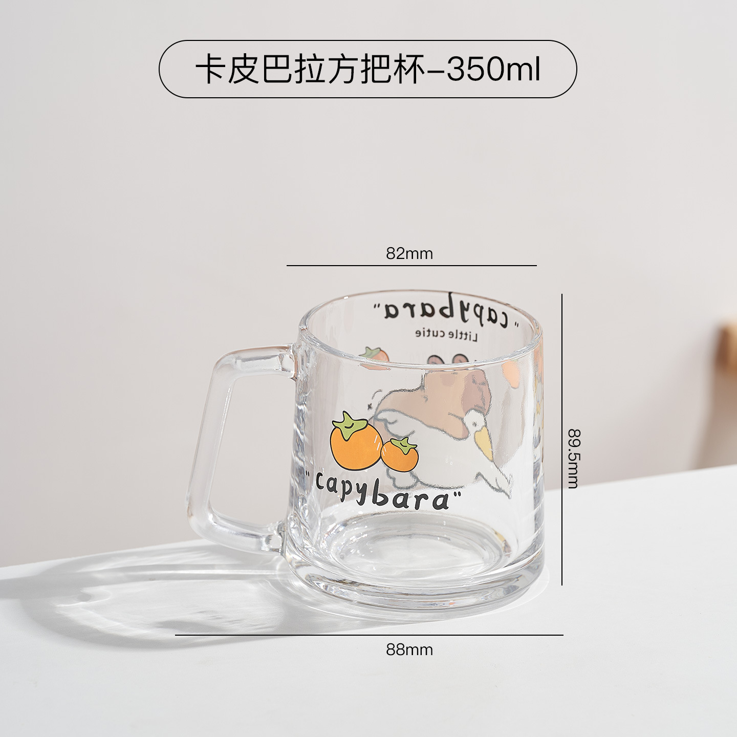 Kapibara 350ml