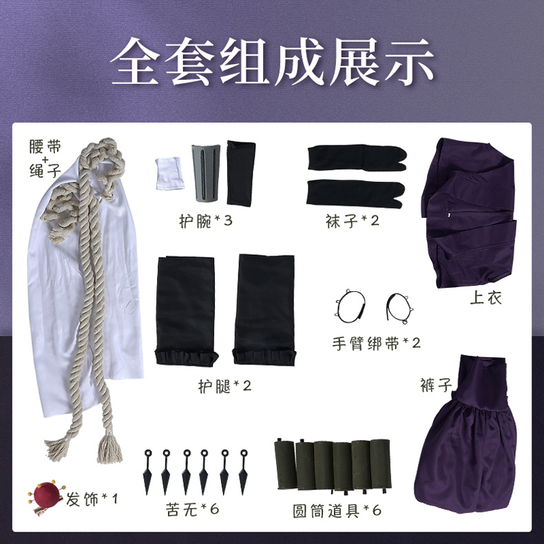 costume