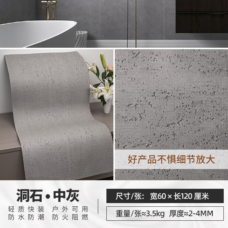 Dongshi-grigio medio-60120