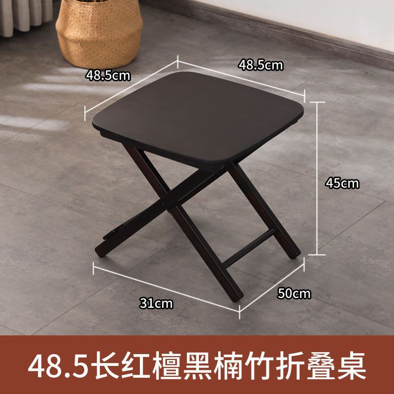 Petite table pliante de couleur foncée, 48,5*48,5*45CM