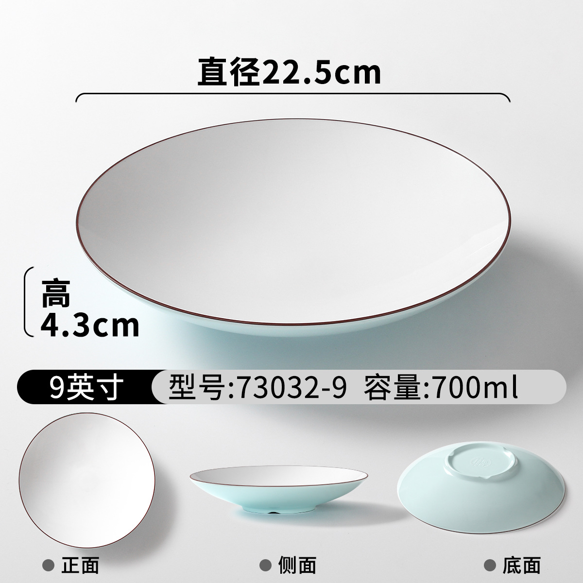 73032-9 Light Blue and White