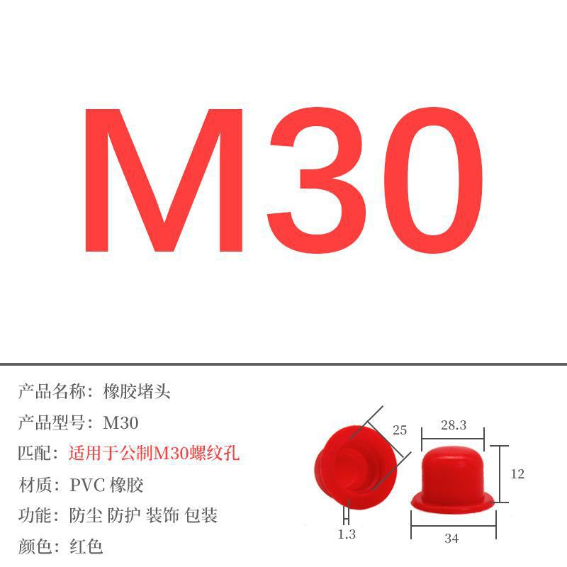 doctor m30
