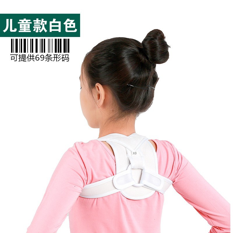 Children's white without box