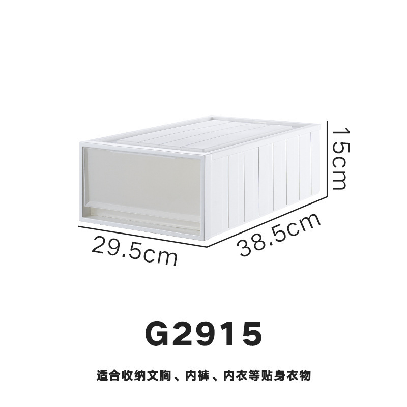 G2915: Depth 38.5 * Width 29.5 * Height 15cm