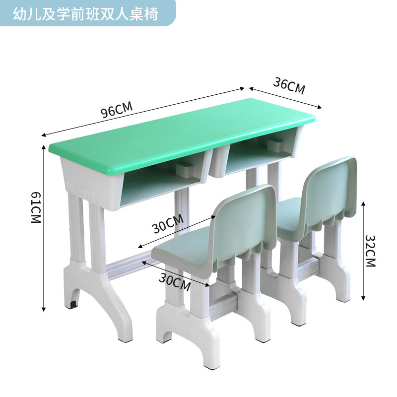 Preschool double desk and chair set
